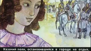 Во славу Отечества. И. И. Стрелкова. Рассказ из истории