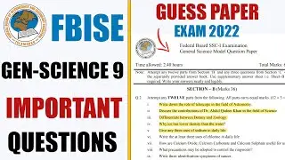 General Science 9 Guess Paper 2022 | Federal Board