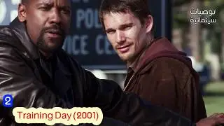 هذه هي أفضل 10 أفلام للممثل  دينزل واشنطن
