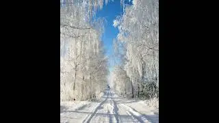 Доброе утро!