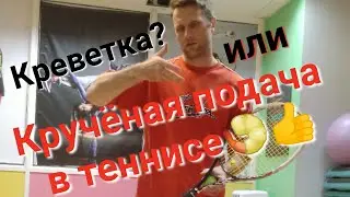проблема с подачей? есть решение!