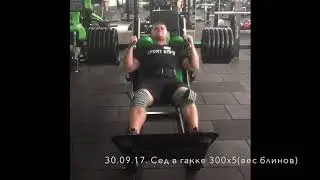 Подготовка к тяге.Жим узким 150х8 в 19 лет(с/в около 100 кг)