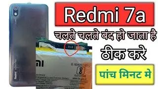 Redmi 7a Auto Off Paroblam Fix 🔥|| All Redmi Mobile Auto Off Auto Restart Paroblam solve