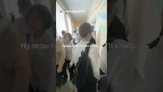 Подписывайся🤍 #школа #биология #studyvlog #учеба #химия #тренды #school #recommandation #химбио