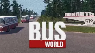 ЭКСТРЕМАЛЬНАЯ РАБОТА ВОДИТЕЛЯ ► Bus World