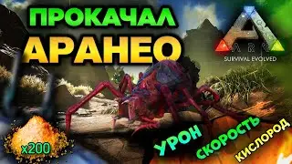 СОЗДАЛ МОНСТРА В ARK MOBILE! УБИЛ ГИГУ И ТИТАНОЗАВРА! 