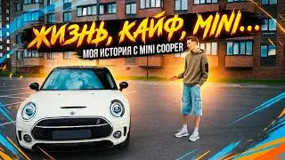 Обзор Mini Cooper Clubman S F54 2021г.в