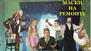 Премьера ! 