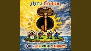 Панкуха