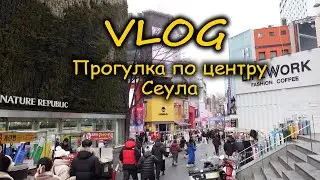 Гуляем в центре Сеула | Улицы Мёндон и Инсадонг | Интересное про Южную Корею 