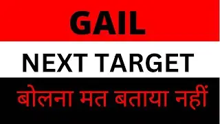 GAIL SHARE LATEST NEWS 💥 GAIL BONUS SHARE 2022 • GAIL DIVIDEND PAYMENT DATE • BUY LEVEL & TARGET
