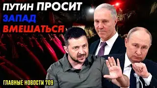 ИЛ-76 - ДЕТАЛИ / КАНДИДАТЫ ВЫХОДЯТ С ВЫБОРОВ ПУТИНА / ЗАКОНОПРОЕКТ О Н3ГОДRЯХ
