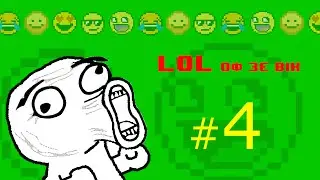LOL оф Зе вік #4 Кличко, Каньє Вест, синдром Лариси Доліної та новий рух в Києві 