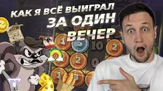 TEMZA ЗАНОСЫ большие выигрыши с ДМИТРИЙ ШИЛОВ | казино стрим TEMZA 