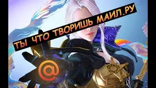 ТЫ ЧТО ТВОРИШЬ МАИЛ.РУ ► LOST ARK ► ДАВАЙ ГЛЯНЕМ