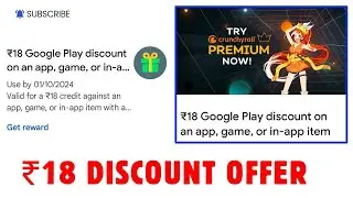 Play Store ₹18 Discount Offer 2024 | Play Store ₹18 Discount Offer | ₹18 Off From Play Store
