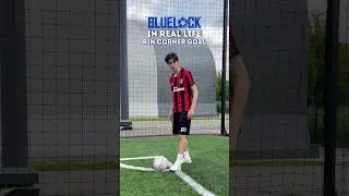 BLUE LOCK RIN GOAL IN REAL LIFE! / СИНЯЯ ТЮРЬМА 