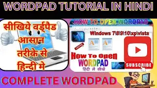 How to use WordPad in Hindi  | Complete WordPad in Hindi | WordPad Tips for Beginners