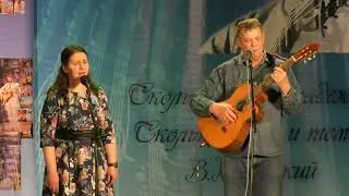 Татьяна Таранец, Василий Родин в блоке "Большой фестивальный концерт"