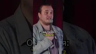 Рецепт макарон - Миша Лайдёнов 