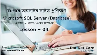 Default Constraint in SQL Server Bangla