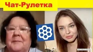 Чат рулетка. Россия, Украина, Крым и Международное Право.