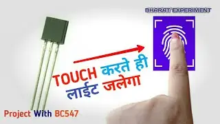 Electronic Project With BC547 Transistor ||How To Make Touch Switch