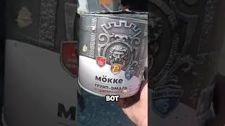 ПОКРАСКА МАШИНЫ ЗА 1300РУБЛЕЙ #automobile #обзор #2024 #avto #tuning #ремонт