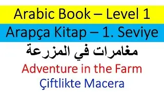 Arabic Book - Level 01 | Arapça Kitap - Seviye 1