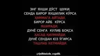 Таёрга аёр ёлгончи ..Абу Нур домла