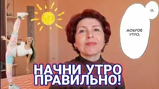 Тибетская Гормональная Гимнастика. Омоложение Всего Организма!