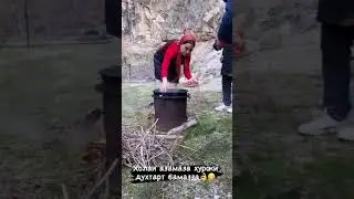 Сабрина ва Шавхараш дар Варзоб хурокпази мекунад