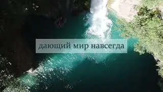 Вероника Сорокина - ИДЕАЛ МОИХ  МЕЧТАНИЙ | Христианские песни 2024