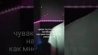 Ты постоянно нагибаешься #cyxcraft #memes #funny #shorts #mrbeast #shortvideo