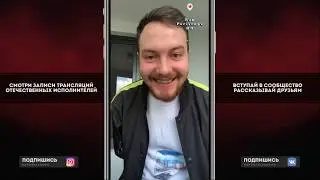 Loqiemean о трансляции Слава КПСС, Gone.Fludd, Скриптонит, Schokk vs Oxxxymiron, Boulevard Depo