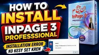 HOW TO install INPAGE 3 PROFESSIONAL / SOLVE INPAGE 3 ERROR / SOLVE SETUP ABORTED ERRORO INPAGE 3