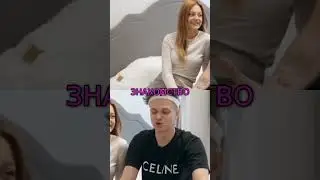 Перше побачення Ділари з Бустером