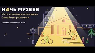 Огонь памяти, огонь бессмертия