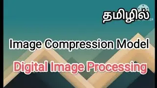 image processing model | digital image processing in tamil 