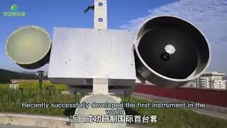 China creates the world's first millimeter-wave solar radio observatory / 中国开发世界首台毫米波太阳射电观测仪器