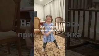 24 мая 2024 г.