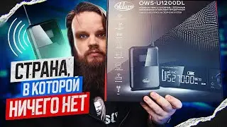 ОТЕЧЕСТВЕННЫЕ Петличные радио микрофоны   Oktava OWS U1200DL