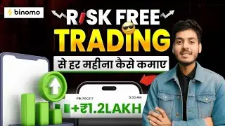 Earn Money from Trading | How To Learn About Trading | Profitable Trading 2024 | Binomo