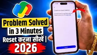 Google pay couldn't check balance | Exceeded registration attempts problem