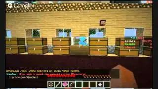 АНТИ ГРИФЕР ШОУ #1 | НАЧАЛО