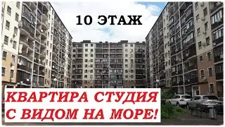 #АНАПА