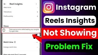 Instagram Reels Insights Not Showing | Instagram Reels Algorithm Update | Reel Analytics Not Working