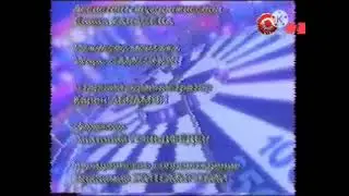 КОНЕЦ эфира (COMEDY TV 20.03.2013)