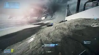 Battlefield 3 ПРОДОЛЖЕНИЕ