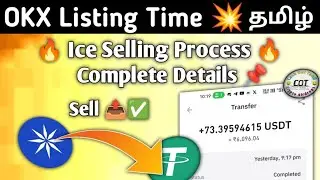 Ice mining selling to INR process video tamil | how to sell ice coin to inr tamil